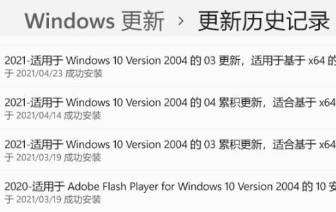 Win11资源管理器自动重启如何修复,Win11资源管理器自动重启的解决方法插图2