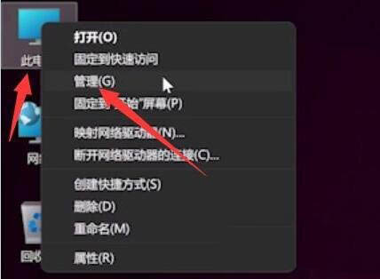 Win11指纹识别不了怎么办,Win11更新之后指纹不能用的解决方法插图