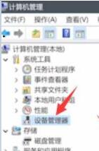 Win11指纹识别不了怎么办,Win11更新之后指纹不能用的解决方法插图1