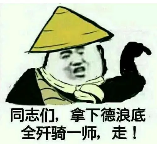 七鱼网2