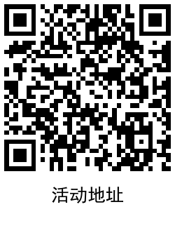 QRCode_20210801193510.png