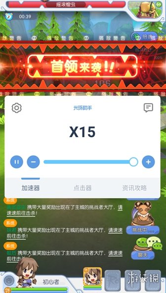 七鱼网3