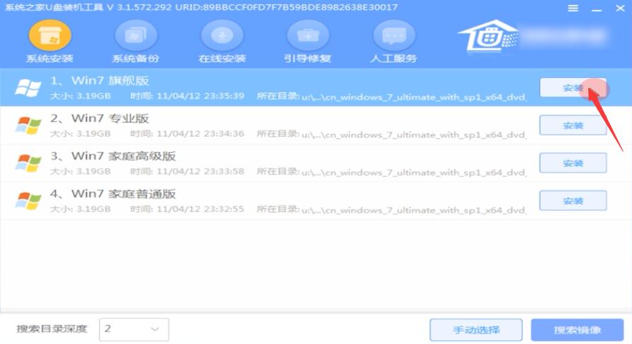 win10开机转圈卡死修复插图11