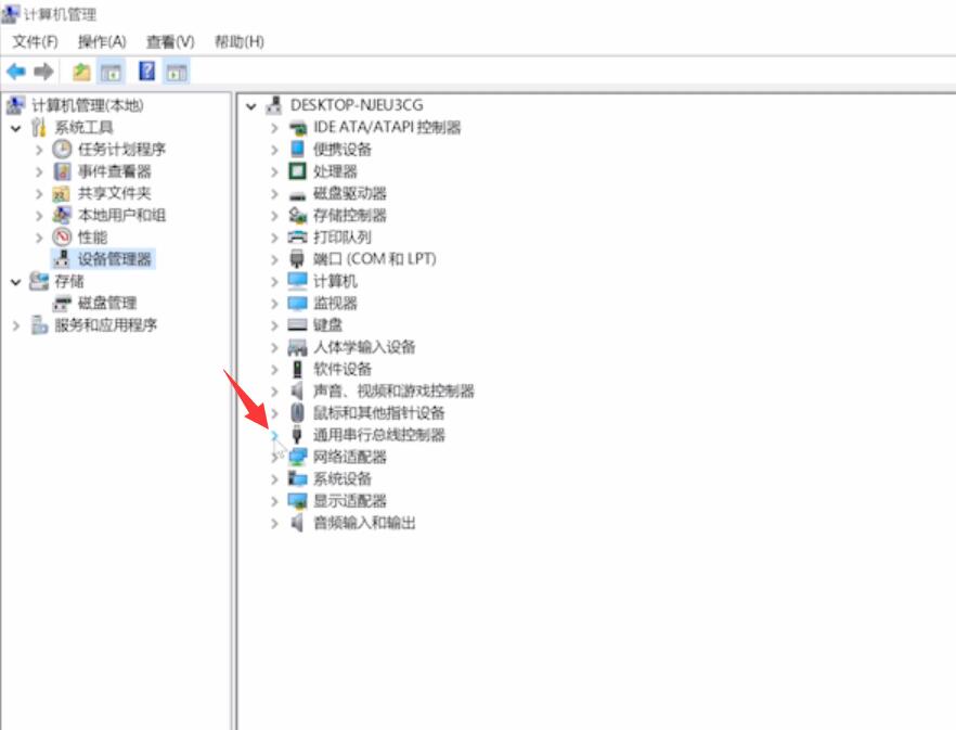 移动硬盘电脑无法识别怎么办插图2