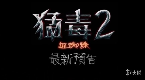 七鱼网2