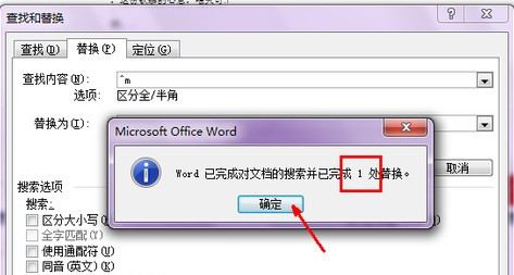 Word文档怎么删除分页符？