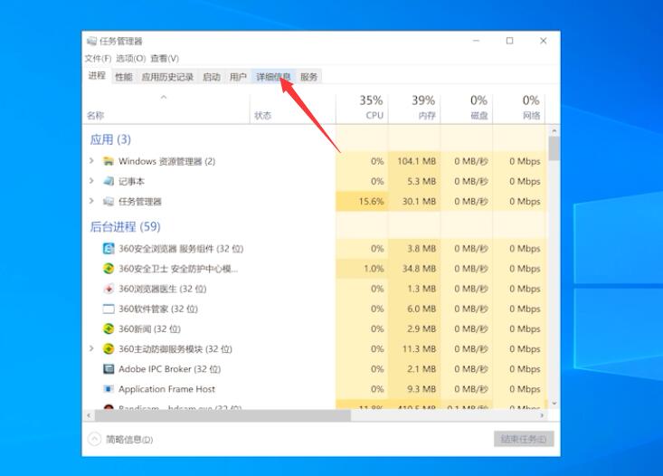 win10系统桌面一闪一闪一闪插图10