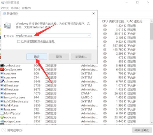 win10系统桌面一闪一闪一闪插图14