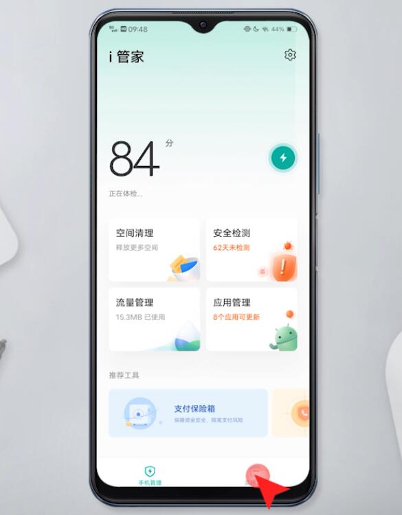 怎么取消电话拦截插图16