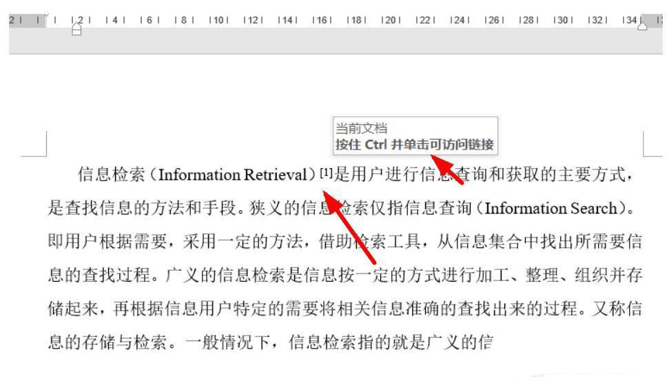 word参考文献序号怎么添加到后面参考文献,word参考文添加到后面参考文献方法插图11