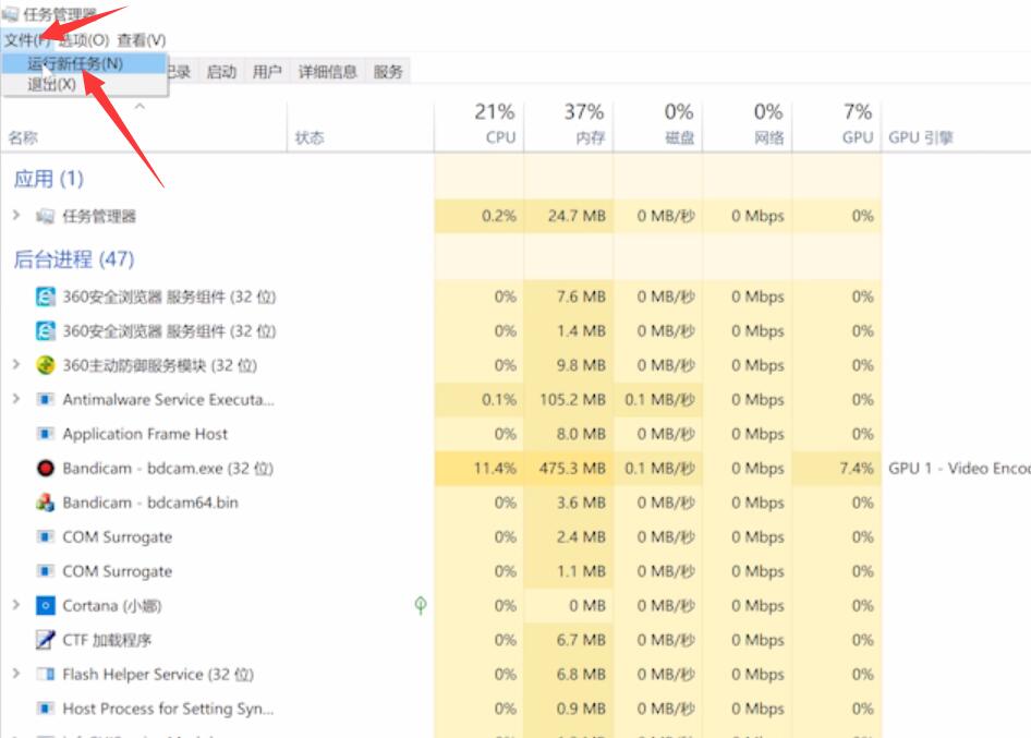 win10电脑白屏但是有鼠标插图