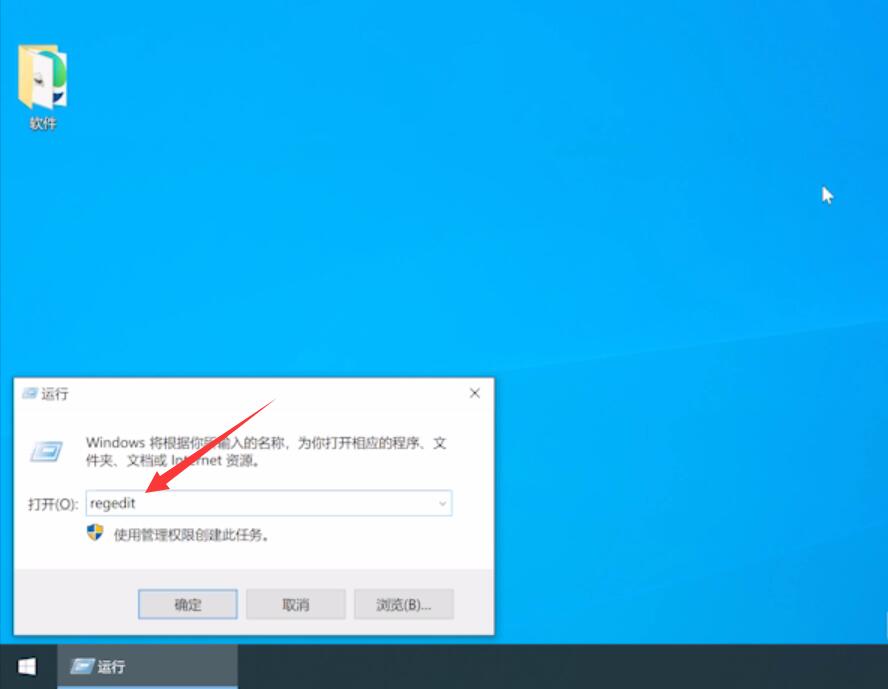 win10电脑白屏但是有鼠标插图2