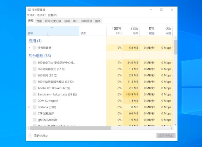 鼠标右键点击桌面没反应插图3