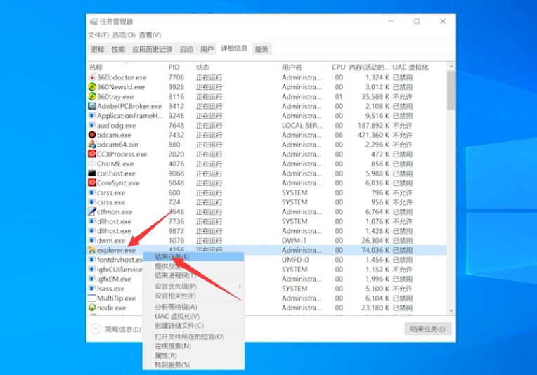 win10电脑白屏但是有鼠标插图10