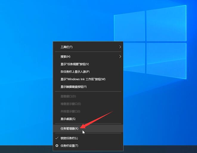 win10电脑白屏但是有鼠标插图14