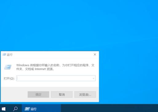 win10系统桌面一闪一闪一闪插图