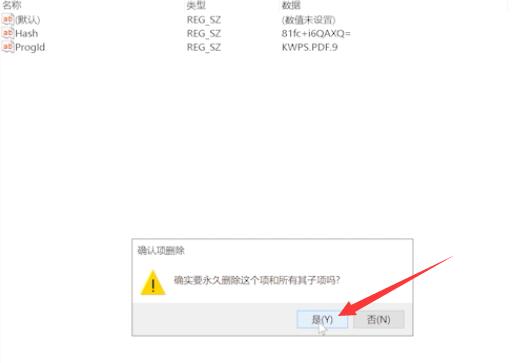 win10系统桌面一闪一闪一闪插图8