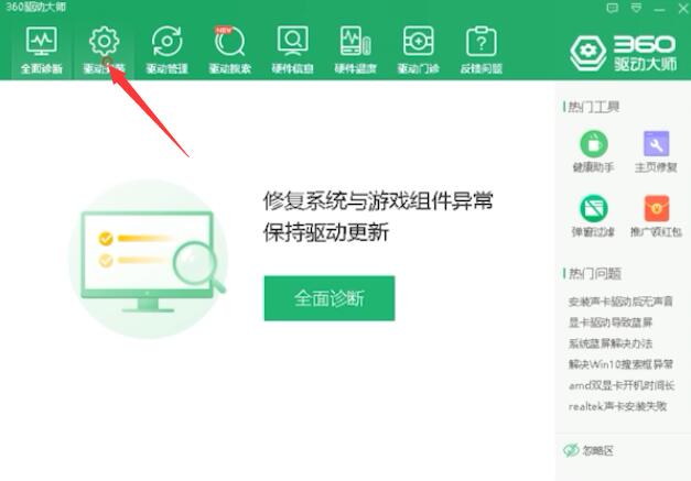 win10系统桌面一闪一闪一闪插图16