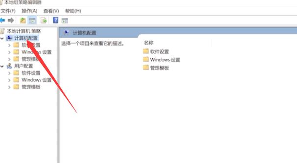 win10阻止软件安装怎么解除插图2