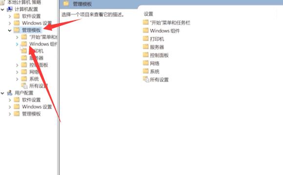 win10阻止软件安装怎么解除插图3