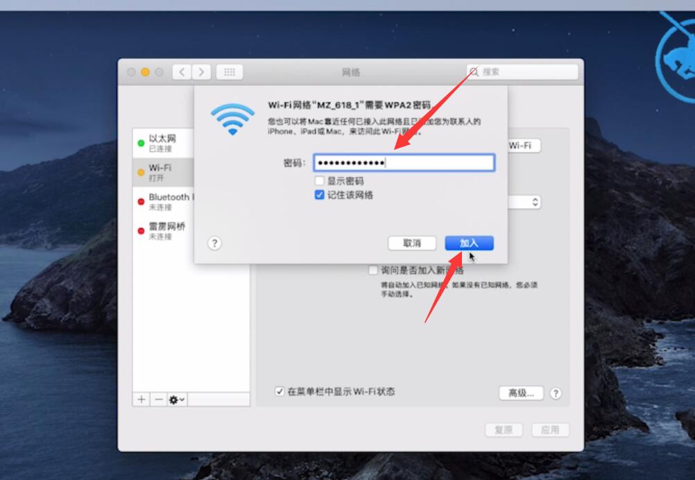 笔记本连不上wifi插图13