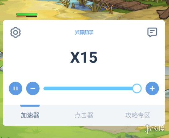 七鱼网3