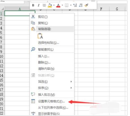 Excel2019单元格内如何画斜线,Excel2019单元格内画斜线的方法插图