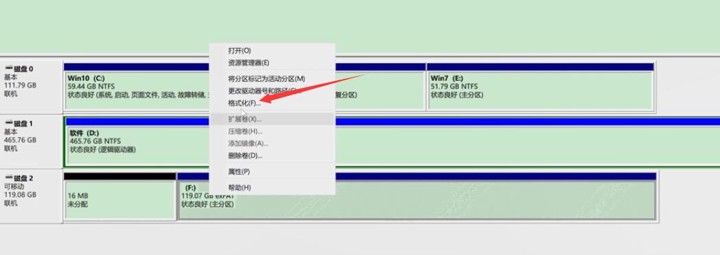 u盘第一次使用怎么用插图2