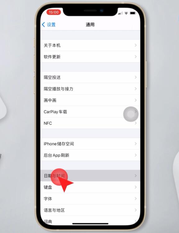 苹果手机时间怎么设置插图2