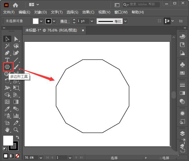 ai怎么制作小清新花纹边框,ai圆环花纹图案的设计方法插图