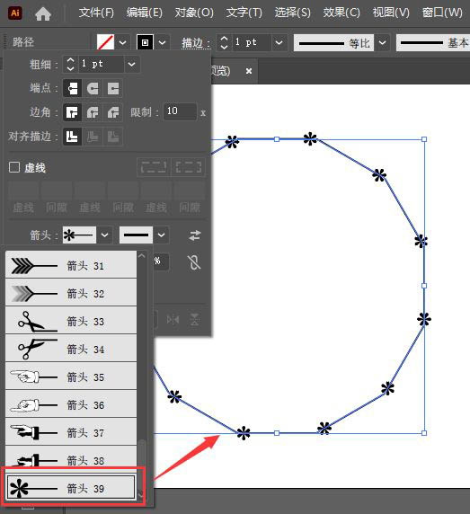 ai怎么制作小清新花纹边框,ai圆环花纹图案的设计方法插图4