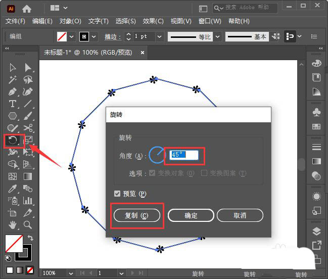 ai怎么制作小清新花纹边框,ai圆环花纹图案的设计方法插图5