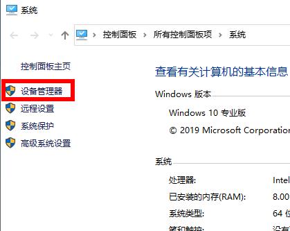 Win10 2004显卡驱动提示报错怎么处理,Win10 2004显卡驱动提示报错的解决方法插图1