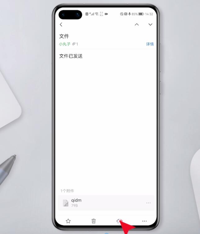 qq邮箱怎么回复别人的邮件插图3