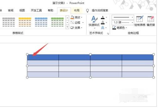 PPT2019怎么制作表格,PPT2019制作表格教程插图3