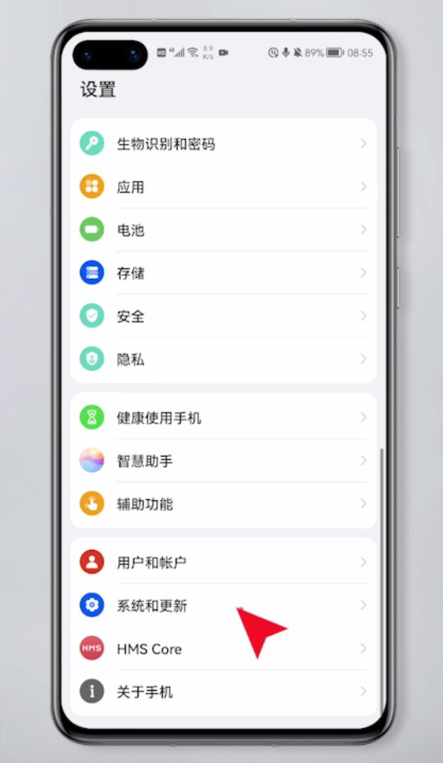 华为手机网速慢插图1