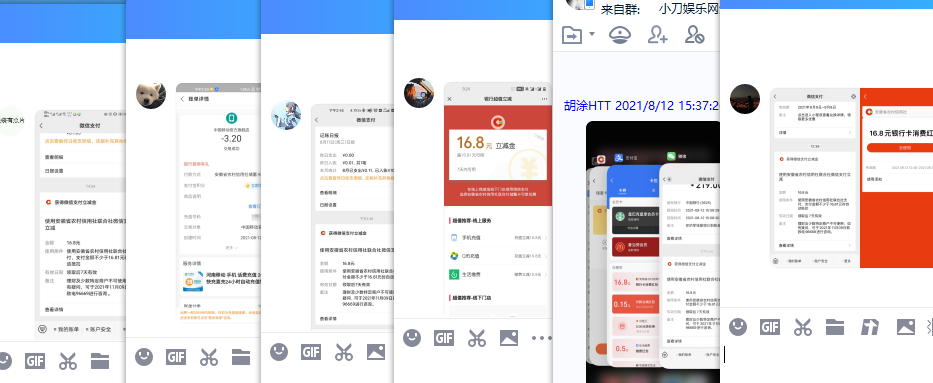 QQ图片20210812154545.png