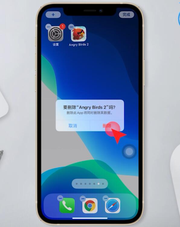 苹果手机怎样删除app插图5