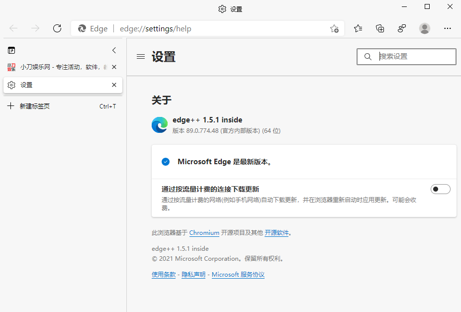 Microsoft Edge v98.0.1108.43 增强绿色版 - 奋斗资源网