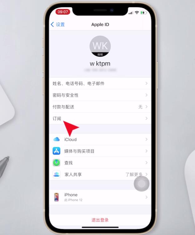 iphone12找不到取消订阅插图2