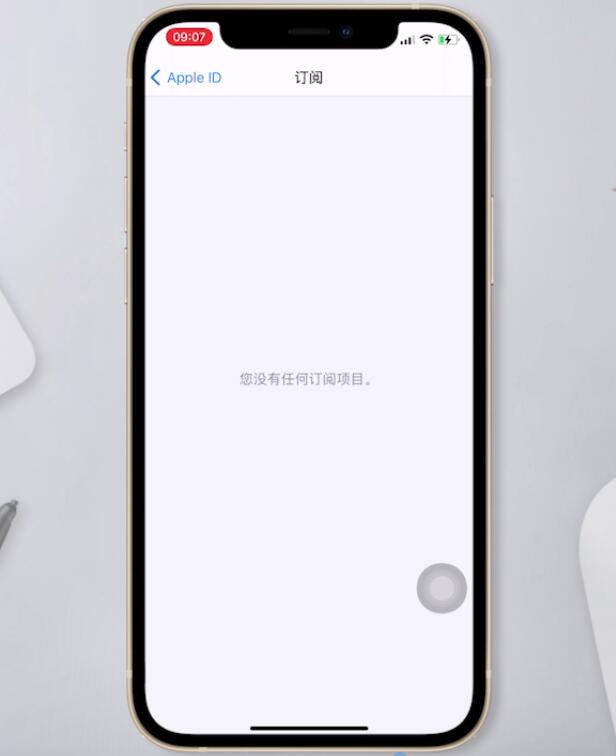 iphone12找不到取消订阅插图3