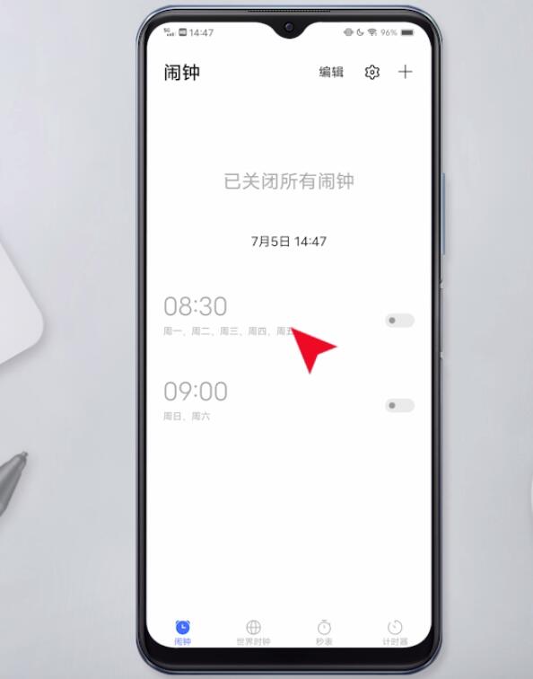 闹钟怎么设置闹铃插图12