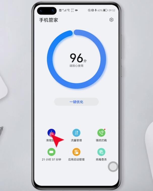 华为手机突然发热严重插图1