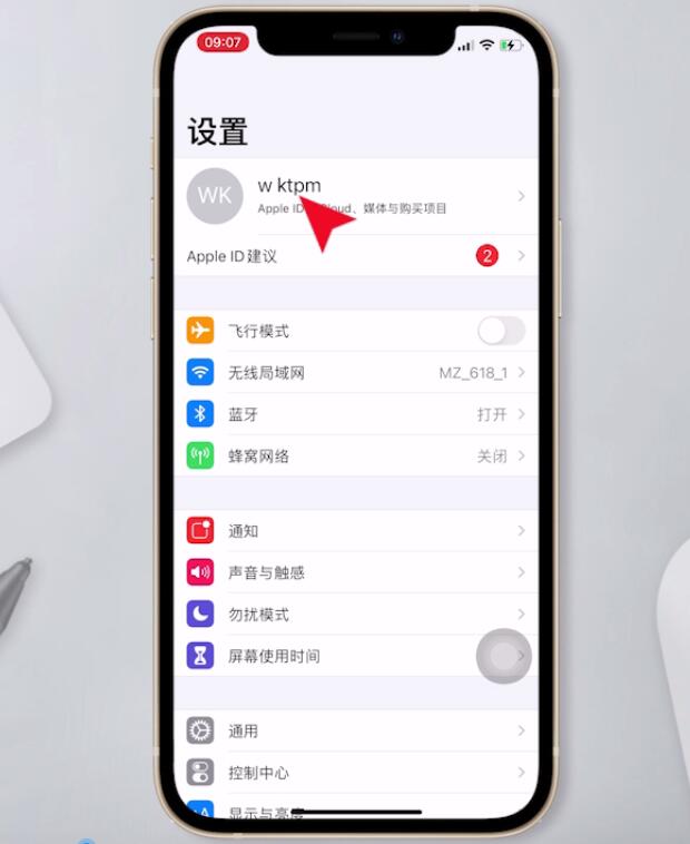 iphone12找不到取消订阅插图1