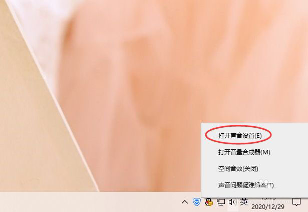 Win10怎么查看声卡ID,Win10查看电脑的声卡型号的方法插图1