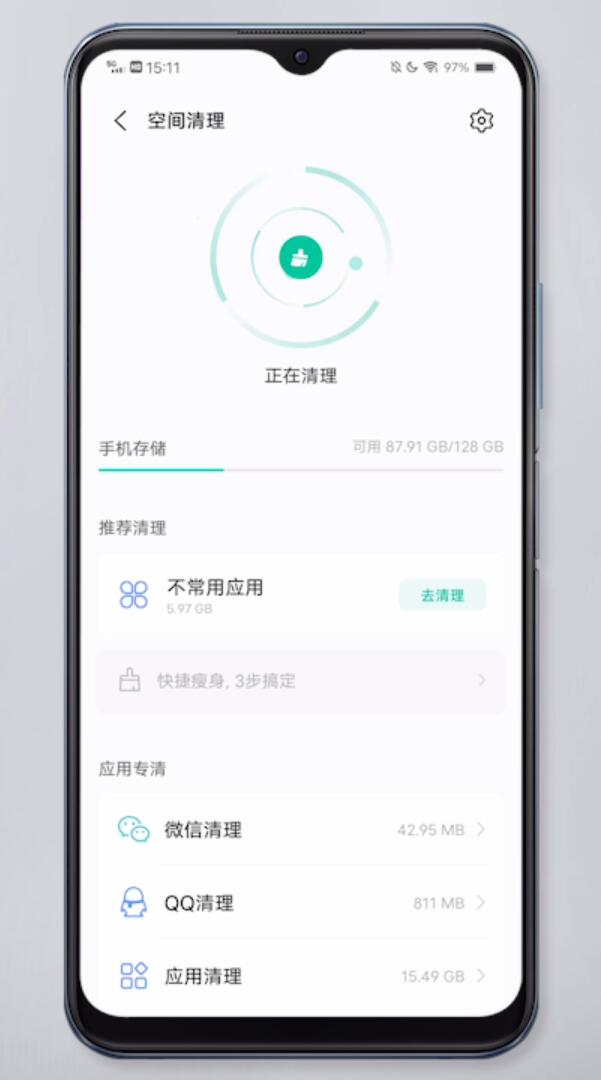 手机存储空间不足怎么清理插图19
