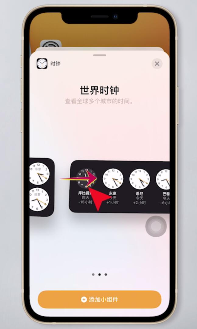 手机怎么添加桌面时钟插图10
