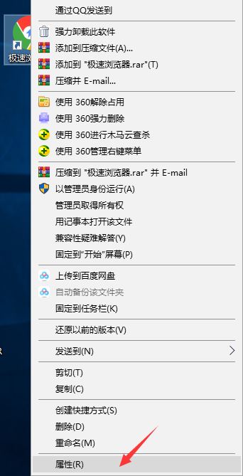 Win10专业版游戏进不去怎么办,Win10专业版所有游戏都进不去解决方法插图