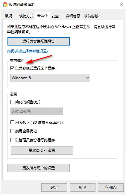 Win10专业版游戏进不去怎么办,Win10专业版所有游戏都进不去解决方法插图3