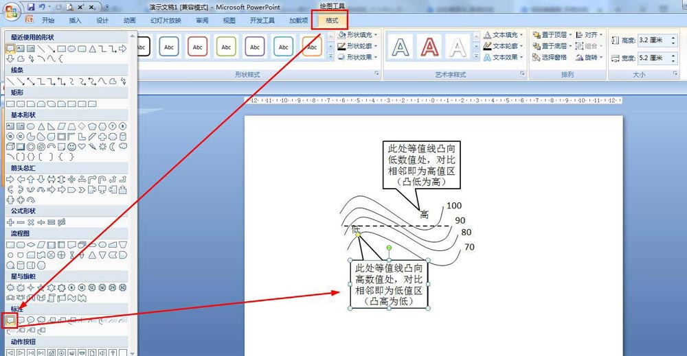 ppt怎么画等温线的凸向图解课件,ppt画等温线的凸向图解方法插图5